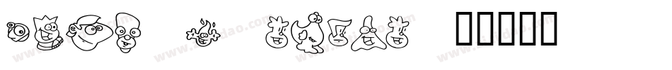Ding o saurs字体转换